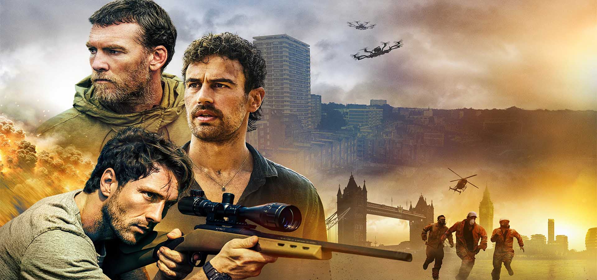 فیوز