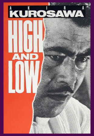 بهشت و دوزخ